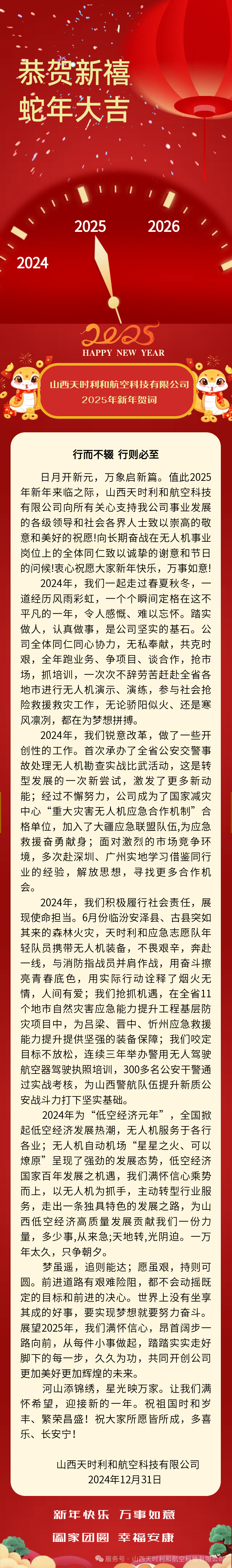 金年会-日媒感叹中国量子技术存在感加强：本源量子专利超IBM